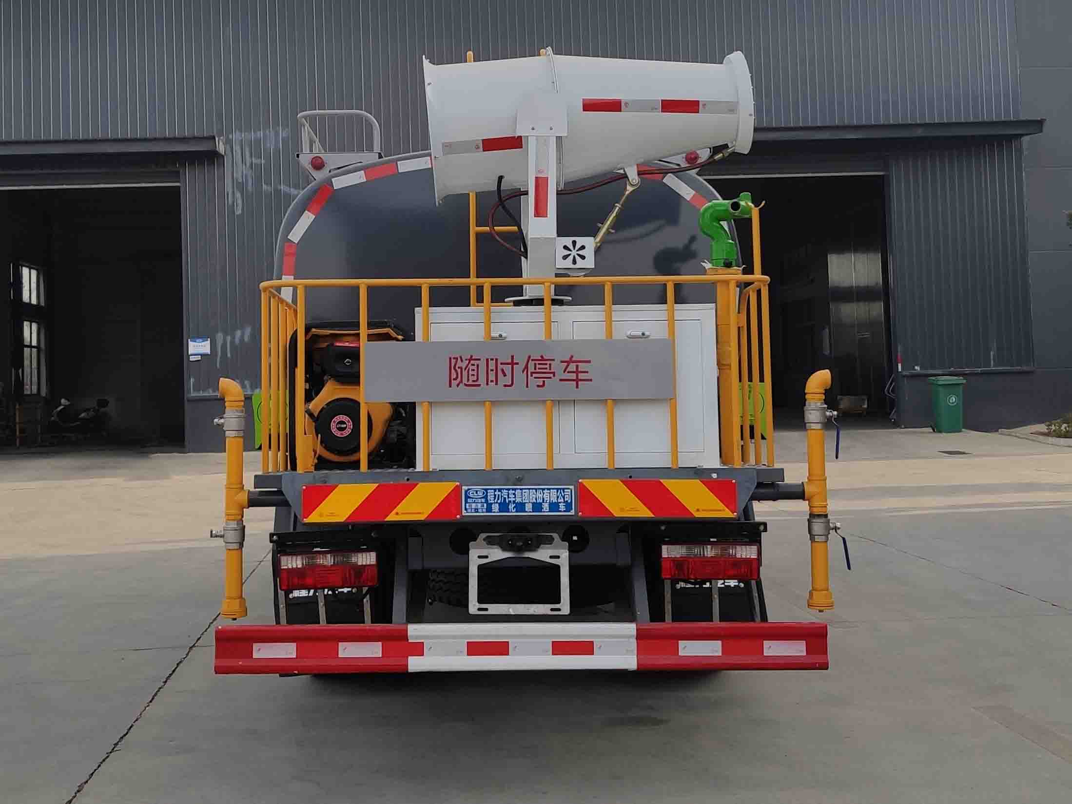 程力牌CL5140GPSD6型綠化噴灑車 程力牌CL5140GPSD6型綠化噴灑車