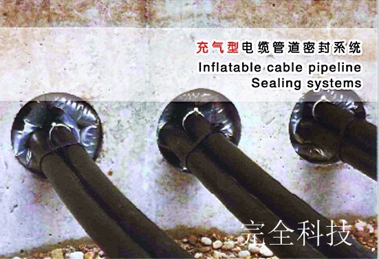 ��ȫ�Ƽ��������ͳ��е��¹ܾ������o��