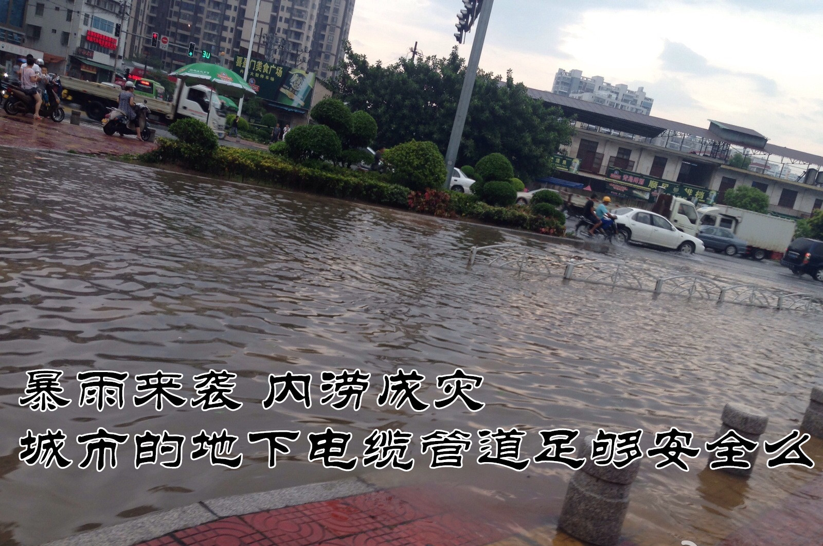 ��|�ܵ���ˮ