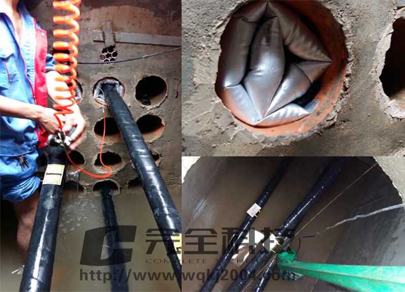 電纜管道封堵