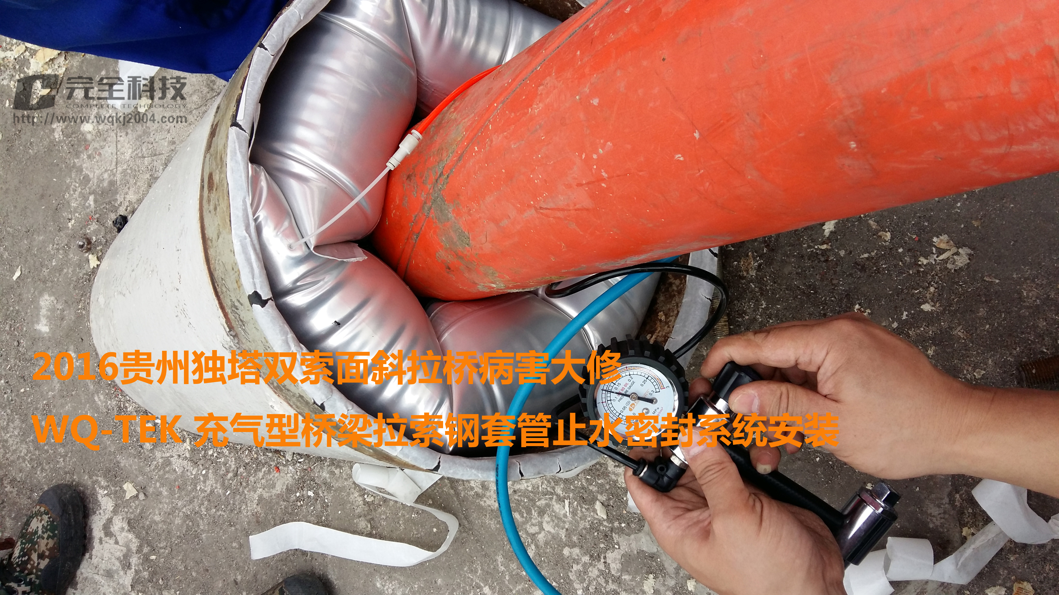 充氣式電纜管道密封氣囊