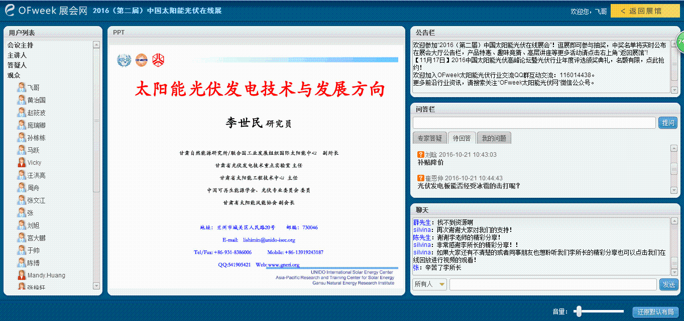 ���Cʡ�ƌWԺ��Ȼ��Դ�о��������L���������v