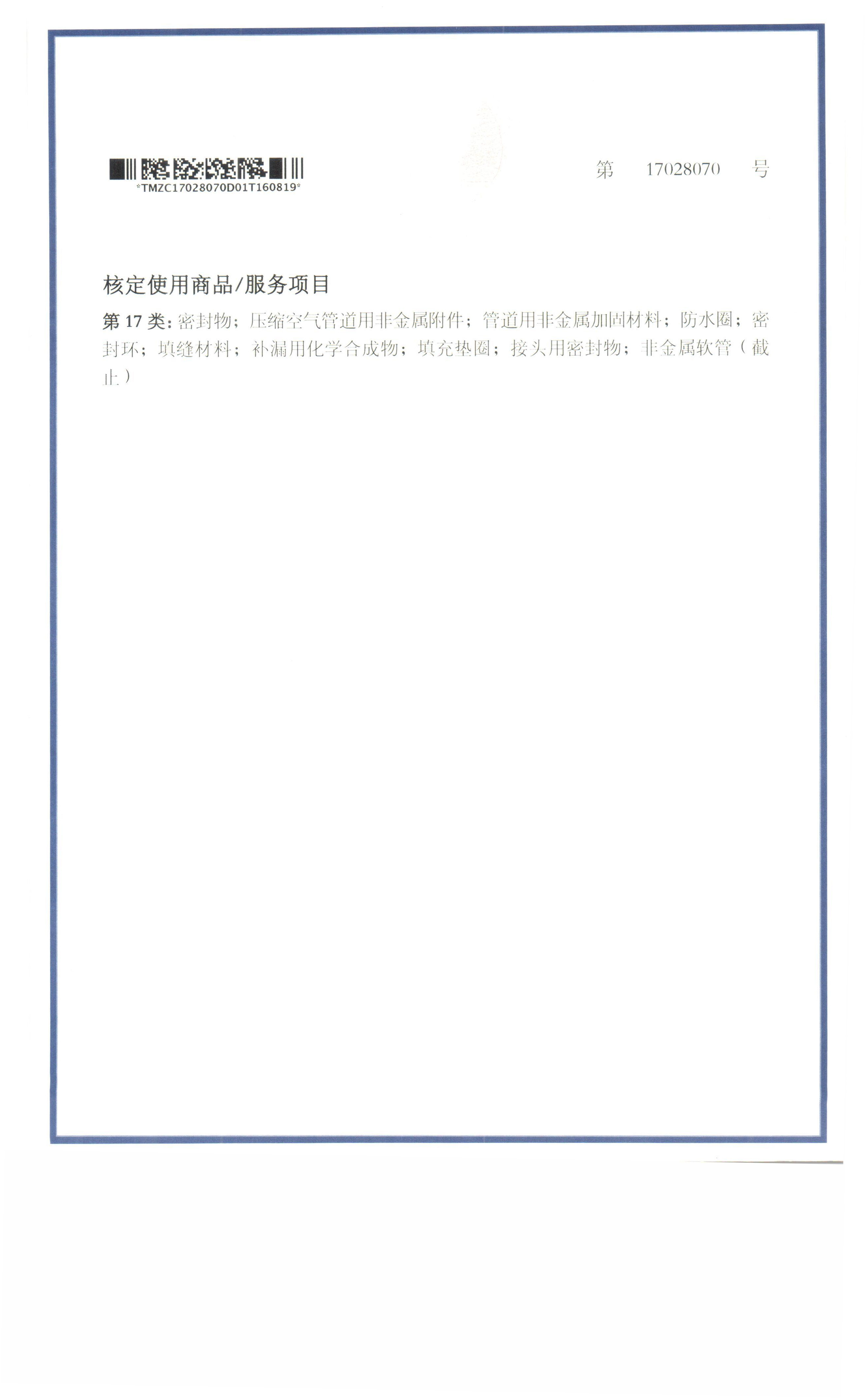 �̘�(bi��o)ע��(c��)�C