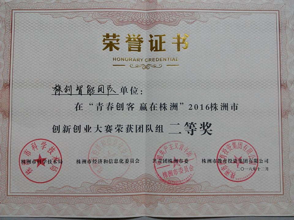 ��ȫ�Ƽ��s�u�C��