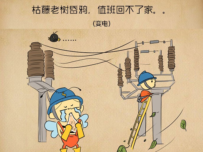 늾W(w��ng)���u�괺��(ji��)�@ô�^