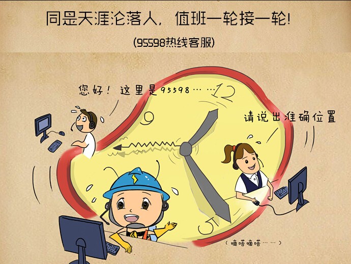 늾W(w��ng)���u�괺��(ji��)�@ô�^