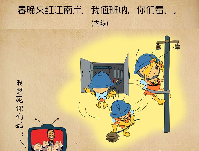 늾W(w��ng)���u�괺��(ji��)�@ô�^