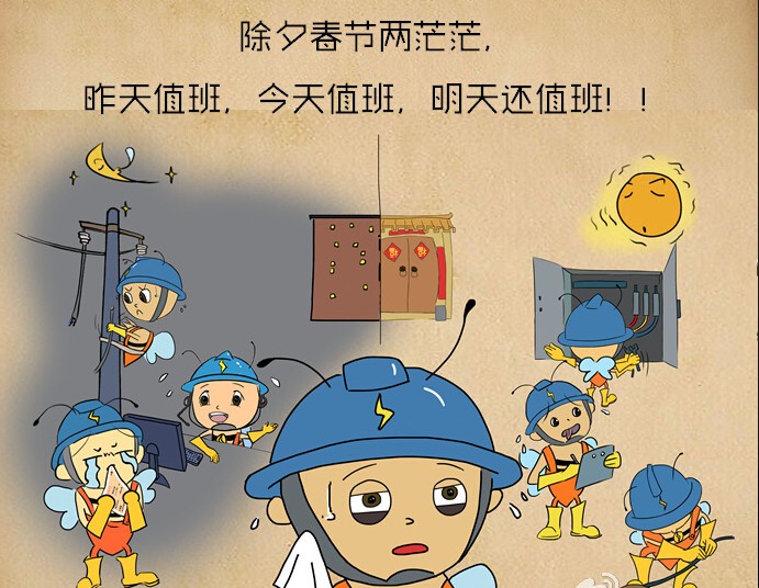 늾W(w��ng)���u�괺��(ji��)�@ô�^