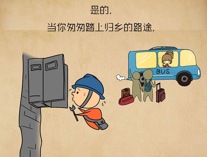 늾W(w��ng)���u�괺��(ji��)�@ô�^