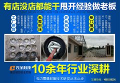 �����ˮ��|�ܵ��aƷ��������